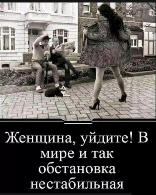 Приятно вспомнить, но стыдно рассказать - мечта многих женщин!