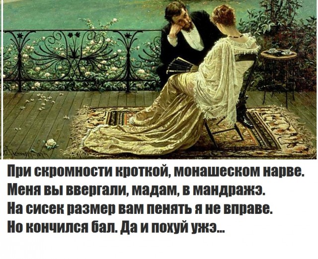 10 картинок с подписями - 2