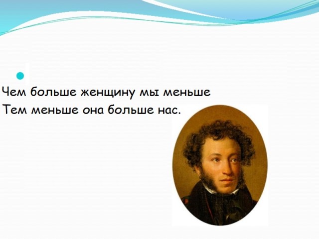 Вся сучность баб