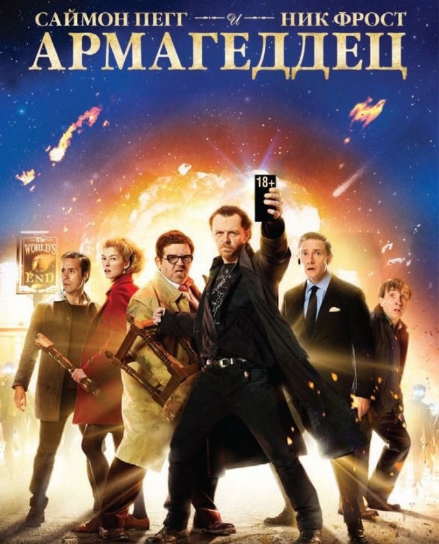 Женщина!