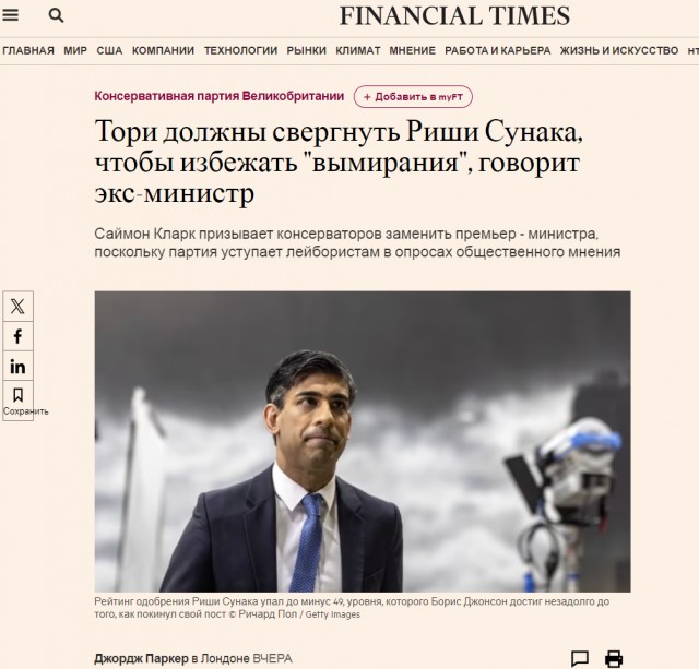 Генштаб Британии: при эскалации конфликта на Украине надо мобилизовать нацию