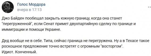 Картинки всяческие от 31.01.2024