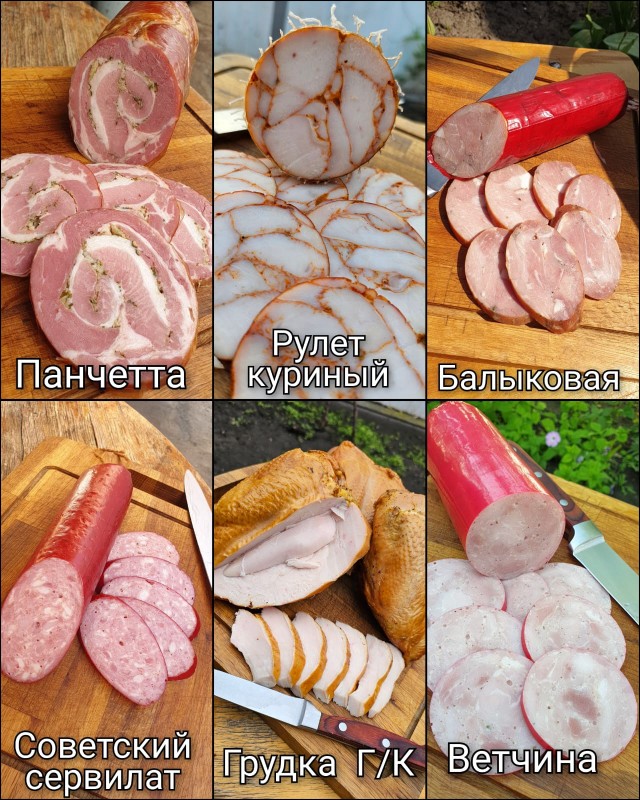 Воспоминания о колбасе из СССР