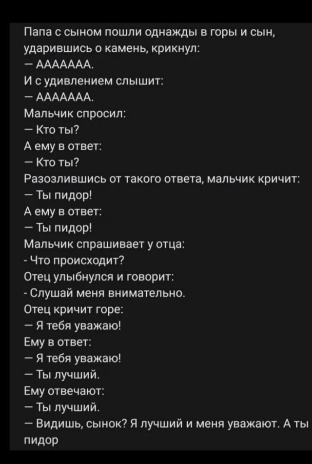 Весёлый полтишок 13.03.24