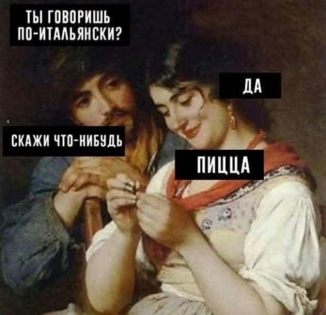 Тлидцать тли от 13 маЛта