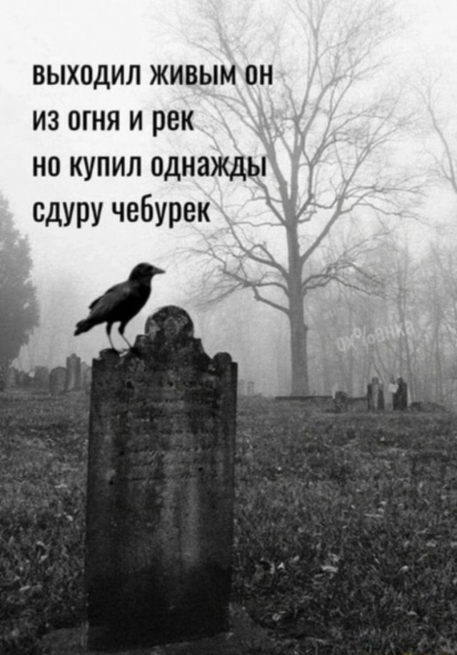 Тлидцать тли от 14 маЛта