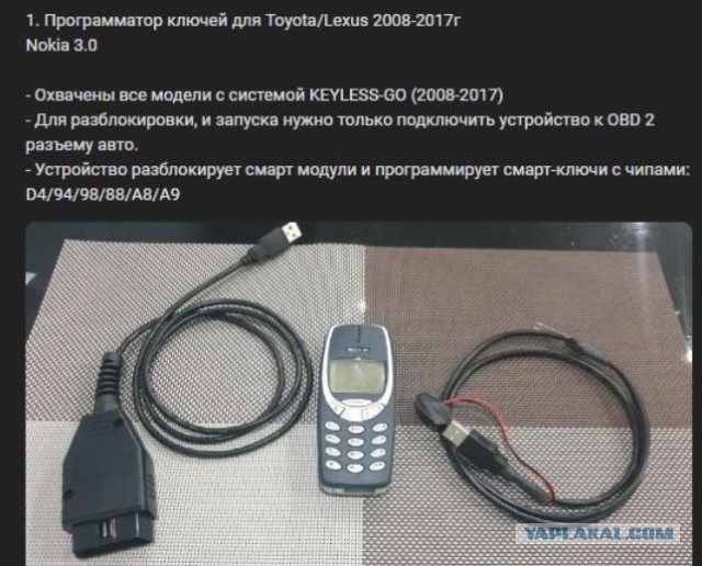 Инженеры были под воздействием веществ