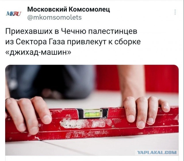 Конфликт Ирана и Израиля : чья армия сильнее