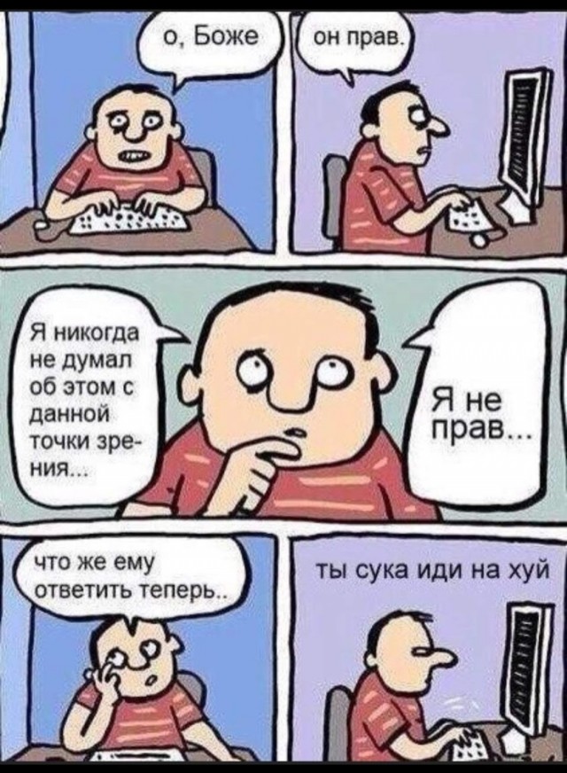 Майская чернушка