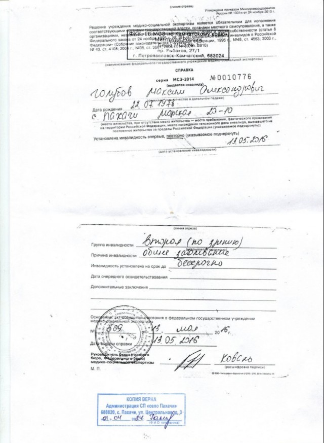 Голубов, бросай Пахачи и в Питер
