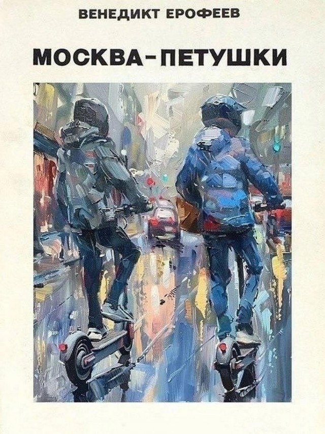Всего понемногу. От 27.05