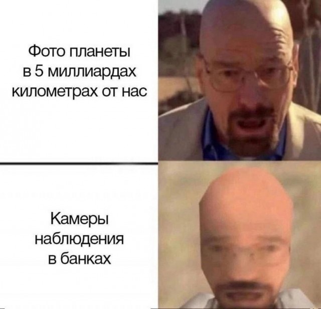 Мем из июня 2028 года