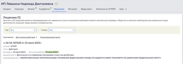 Тот самый таксист и Греф