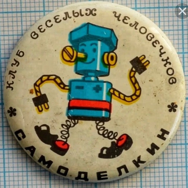 Так себе картинки 08.06.24