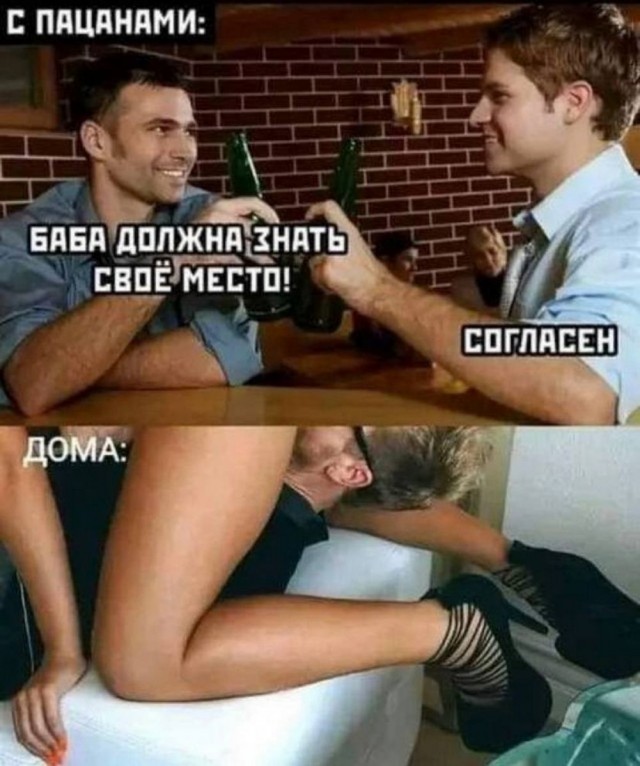 Отряд быстрого деградирования