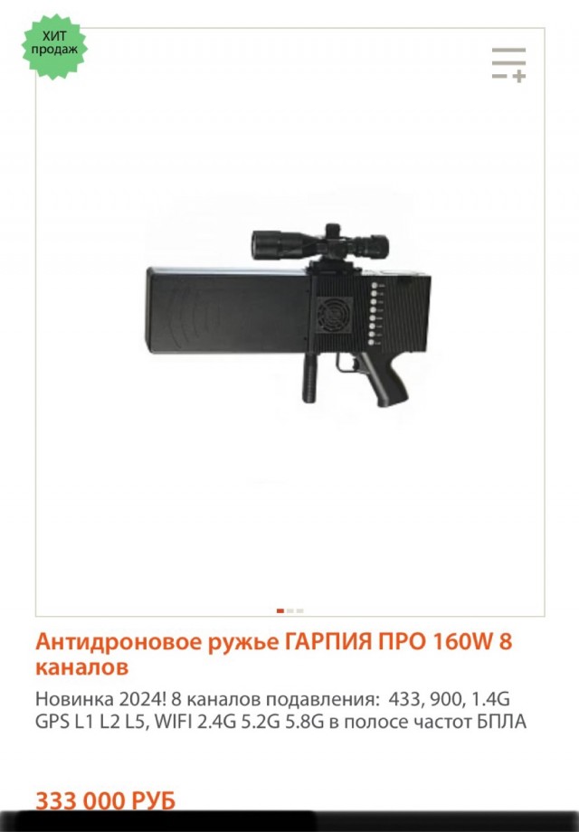 Летают тут всякие. Пятерочка подошла