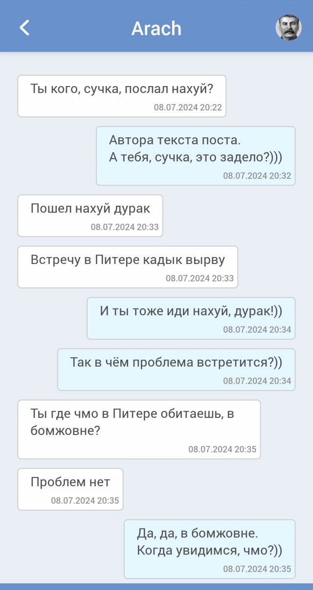 В МВД РФ предлагают выдворять мигрантов