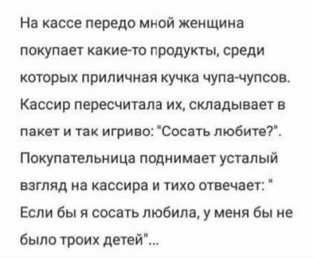Всего понемногу. От 31.07