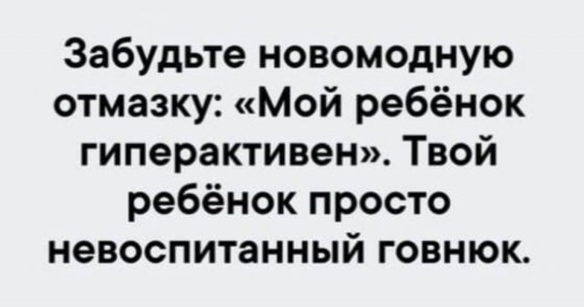 Я бы, на его месте, не приезжала...