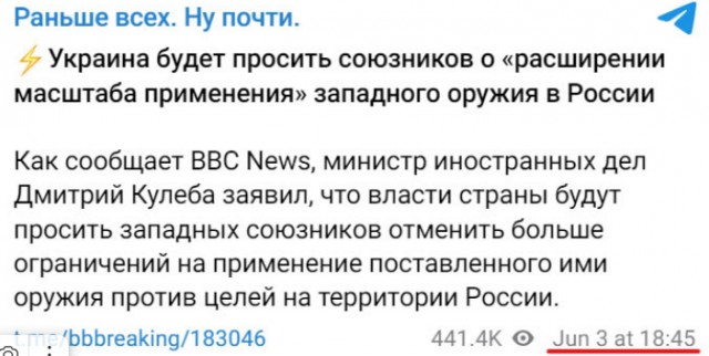 "Разрешат ли американцы ударить"...