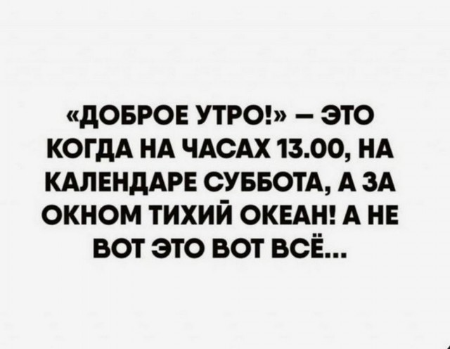 Немного забавных картинок от 18.08.2024