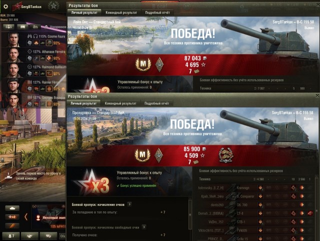 Wargaming 62