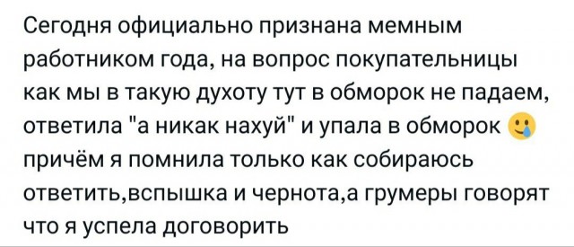 Народная меДИЧина 5001