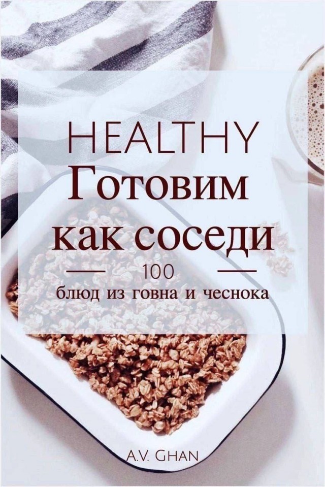 Околокулинарные картинки