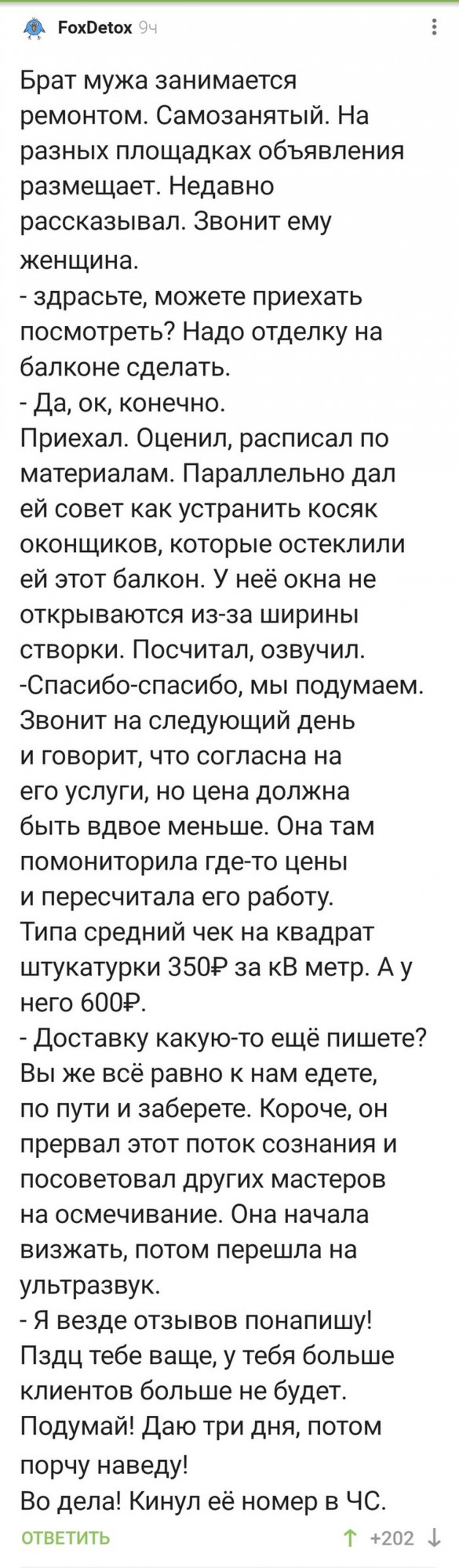 Алфавит знаешь?