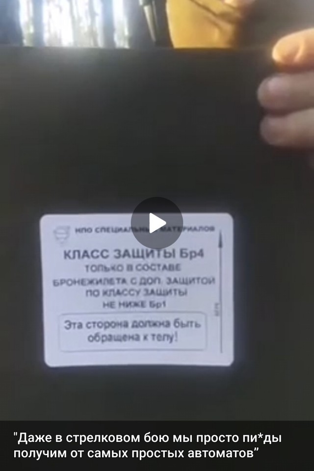 Супер пули, ...думаю