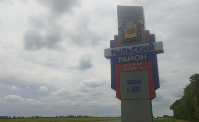 Власти Курской области приняли решение об обязательной эвакуации населенных пунктов Рыльского и Хомутовского районов