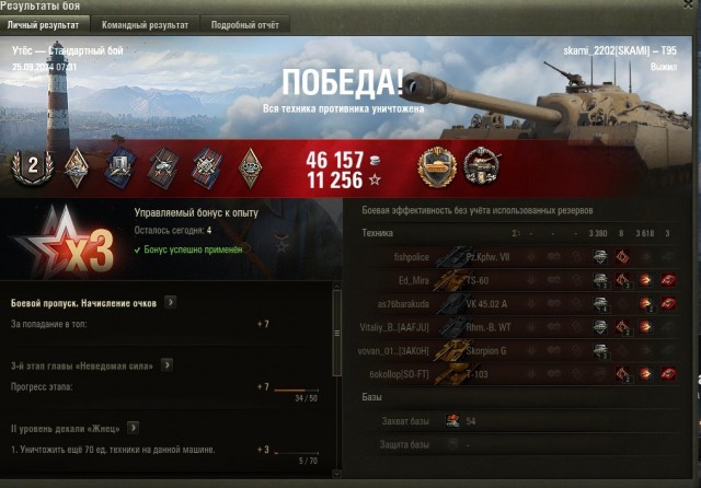 Wargaming 62
