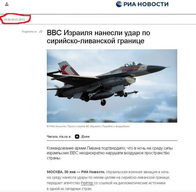 Глава МИД Израиля объявил генсека ООН persona non grata и запретил ему въезд в страну