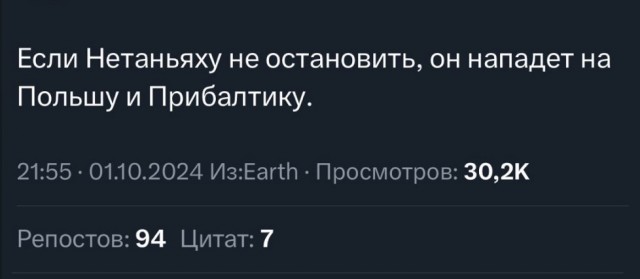 Иран уничтожил ракетами более 20 истребителей F-35 Израиля
