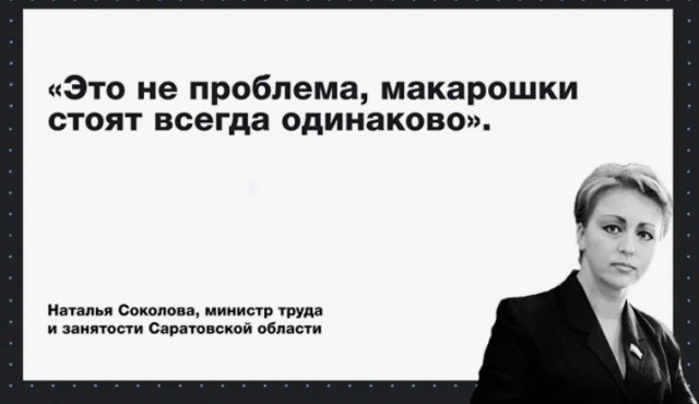 Рыба в магазинах недоступна для большой части россиян, заявила Валентина Матвиенко.