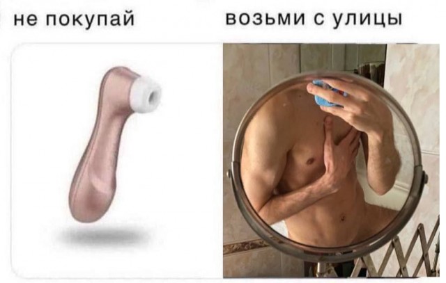 Юмор в картинках и без