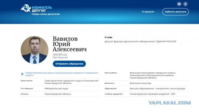 Военком, обвиняемый в пьянстве за рулем, стал вызвать свидетелей обвинения в военкомат и угрожать им