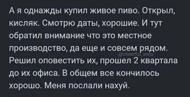 Всего понемногу. От 21.11.2024.