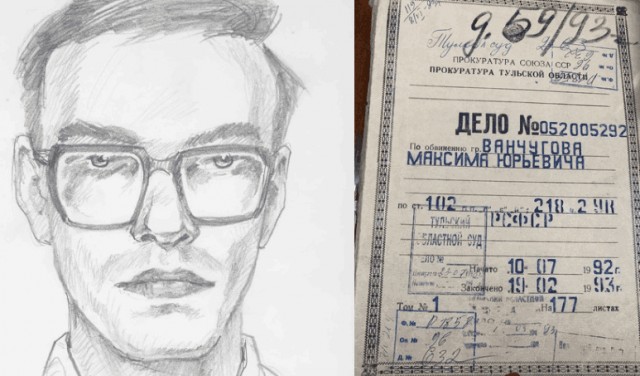 1992 год. Женщина втайне от мужа завела роман с другим. И этим обрекла свою семью на гибель...