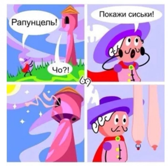 Что можно сделать из водонапорной башни