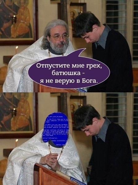 Вся вода купленная в день крещения считается святой!