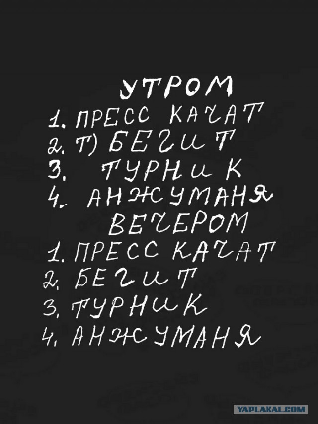 Шварц засмущал ведущую своими размерами