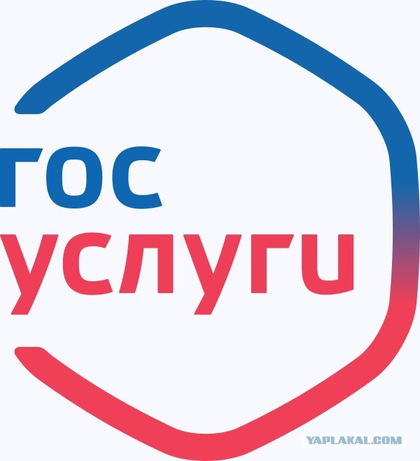 Приходят странные сообщения, это мошенники взломали мой пароль на ГОСУСЛУГИ?