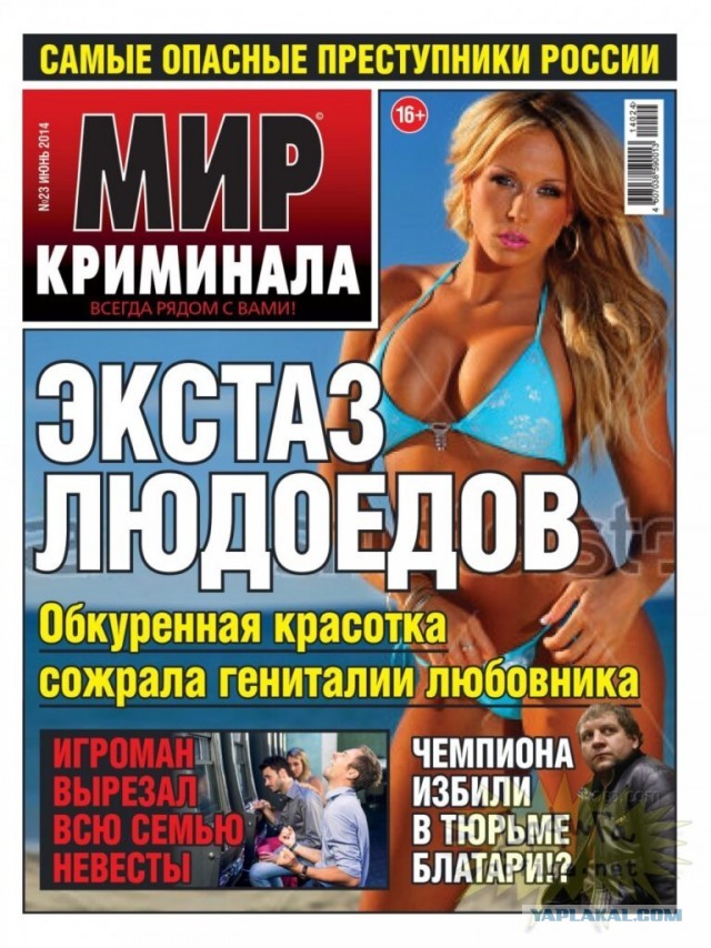 Вот что читали нормальные люди до этих ваших интернетов...⁠⁠