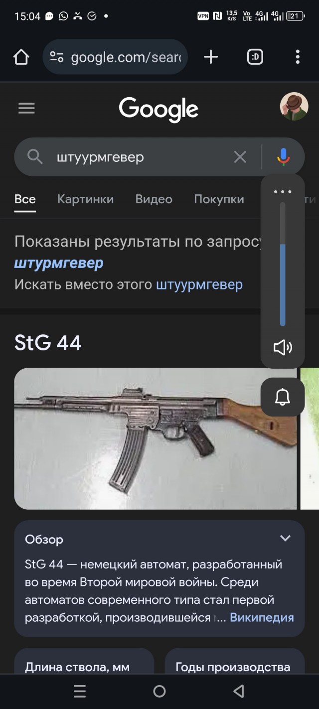 Был бы у меня такой прицел...