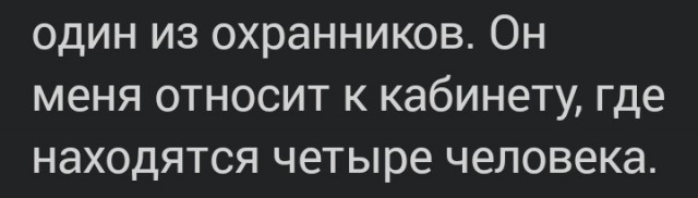 «Сняли трусы и попросили присесть». Петербуржец рассказал, что происходило за кулисами диджейской вечеринки в «Юбилейном»