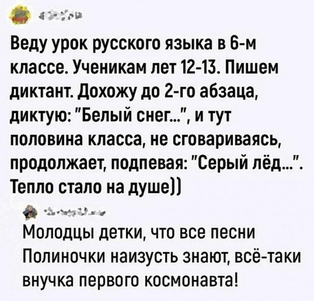 50 картинок с курсов игры на баяне