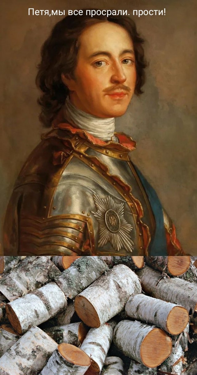 Просто так.