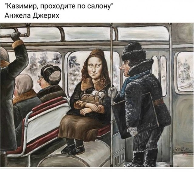 АРТ-Воскресенье