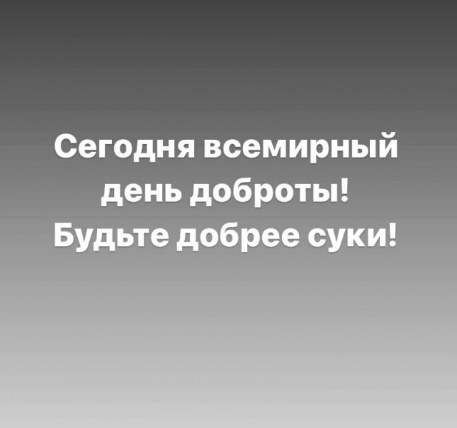 Немного е*анины на субботу